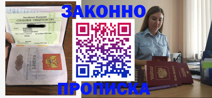 форма 3 в Черноголовке